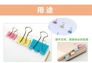 天文1301筒裝長尾文具票夾 高強度彩色燕尾夾50mm的辦公優(yōu)選