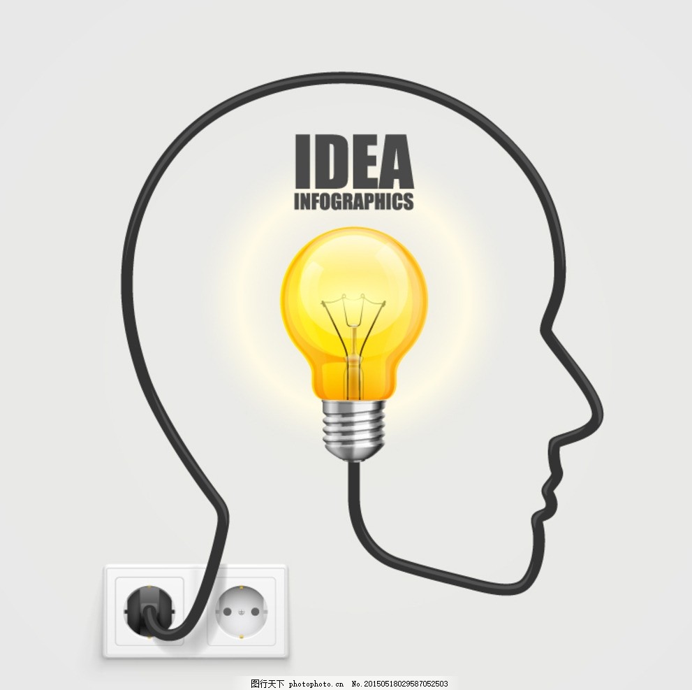 創意之光 大腦里的燈泡矢量素材如何點亮設計靈感