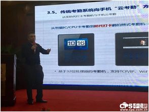 達實信息應邀出席鄭州智能建筑研討會，共探網絡技術服務新未來