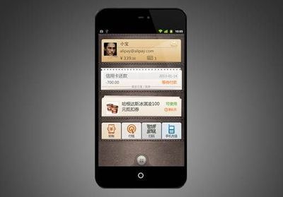 支付寶新版客戶端發布 集成卡券管理功能與前沿計算機圖文設計”，引發行業新浪潮